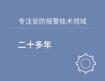 leyu乐鱼（中国）体育官方网站